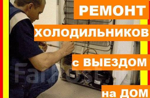 Ремонт автомобильных камер