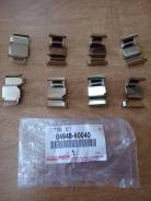 Зажимы тормозных колодок Toyota 04948-60040