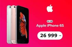 Apple iPhone 6s 64Gb. Новый