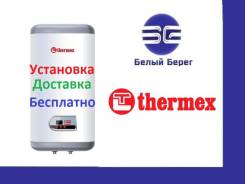 Водонагреватели.