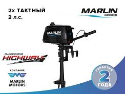 Marlin. 2,00 л.с., 2х тактный, бензин, нога S (381 мм), Год: 2017 год