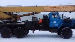 Ивановец КС-45717-1. Автомобиль УРАЛ-4320-40 КС-45717-1 (Автокран), 11 150 куб. см., 25 000 кг.