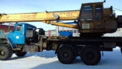 Ивановец КС-45717-1. Автомобиль УРАЛ-4320-40 КС-45717-1 (Автокран), 11 150 куб. см., 25 000 кг.