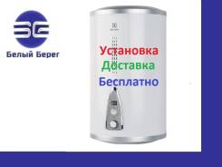Водонагреватели накопительные.