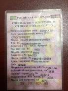 Mitsubishi Canter. Птс НА