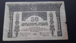 Рубль Российской Империи и Гражданской войны.