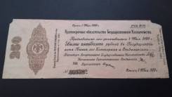 Рубль Российской Империи и Гражданской войны.