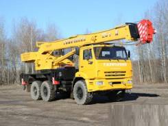 Галичанин КС-55713-1. КС 55713-1 автокран с гуськом 25т. (Камаз-65115), 100 куб. см., 25 000 кг., 31 м.