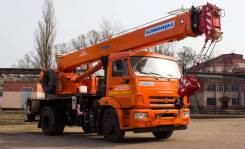 Клинцы КС-35719-1-02. КС 35719-1-02 автокран 16т. (Камаз-43253), 100 куб. см., 16 000 кг., 18 м.