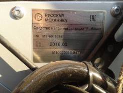 Русская механика Рыбинка. исправен, без птс, без пробега