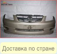 Бампер передний Mazda Tribute EPEW
