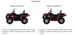 Расширители на квадроцикл ATV (6 см). Отличного качества. Отправка!. Suzuki Arctic Cat. Под заказ