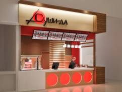 Администратор кафе. Требуется администратор -кассир. ООО "Дагора". Улица Полетаева 6д