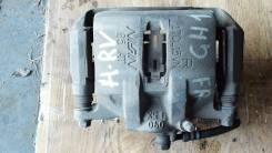 Суппорт тормозной. Honda: Vigor, Inspire, HR-V, 2.5TL, CR-V, Integra, Saber, Prelude, S-MX, Stepwgn Двигатели: G25A3, G25A2, G25A5, D16A, D16W1, D16W2...