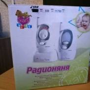 Радионяня