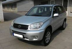 авторазбор toyota rav 4 в новосибирске