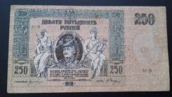 Рубль Российской Империи и Гражданской войны.