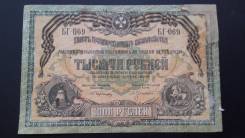 Рубль Российской Империи и Гражданской войны.