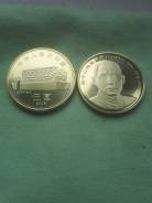5 юаней 2016 год 150-и летие со дня рождения Сунь Ятсена. UNC