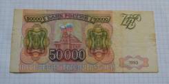 Рубль Российский.