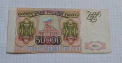 Рубль Российский.