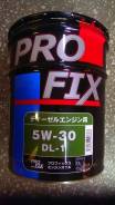 Pro Fix. Вязкость 5W-30, синтетическое