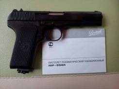 Пистолеты пневматические.
