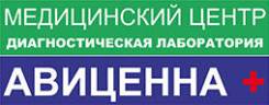 Врач-гинеколог. Требуется врач акушер-гинеколог. ООО "Медицинский центр АВИЦЕННА". Г. Артем, ул. Лазо,11