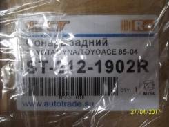 Стоп-сигнал. Toyota Toyoace, RU22, RU32, RU20, RU30, YU80, JU20, YU60, YU61 Toyota Dyna, BU36, BU40, BU20, YU81, BU32, BU76, BU80, BU60, RU75, HU30, H...