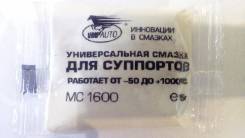 Смазки, жидкий ключ.