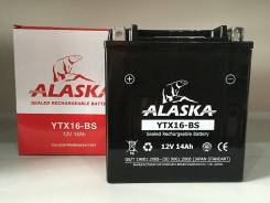 Alaska. 14 А.ч., производство Корея