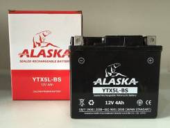 Alaska. 4 А.ч., производство Корея