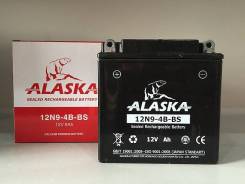 Alaska. 9 А.ч., производство Корея