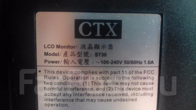 CTX. 17" ����