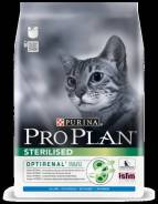 Pro Plan для стерилизованных кошек и котов 400 гр со вкусом кролика