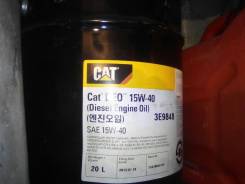 CAT. Вязкость 15W-40, минеральное