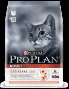 Pro Plan для взрослых кошек 400гр со вкусом лосося