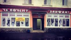 Продавец-консультант. Улица Калининская 26