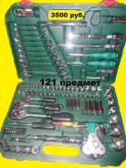 Наборы инструментов.