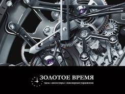 Руководитель сервисного центра. ИП Сиротин О.В. Остановка Центр