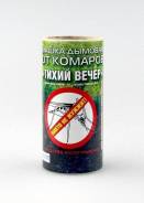 Фумигаторы.