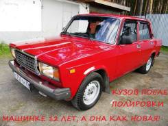 Полировка Кузова - от 3 т. р. ВАШ авто будет выглядеть Превосходно!