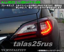 Стоп-сигнал. Lexus RX350, AGL10, GGL10, GGL10W, GGL15, GGL15W, GGL16, GGL16W, GYL10, GYL15, GYL16 Lexus RX450h, AGL10, GGL10, GGL15, GGL16, GYL10, GYL...