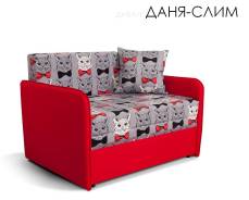 Диваны.