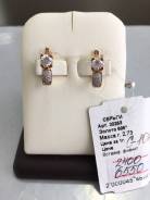 Серьги.