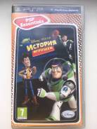Игры для Sony PlayStation Portable.