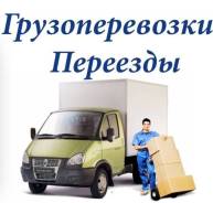 Грузчики.