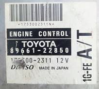 Блок управления двс. Toyota Chaser, GX100 Toyota Mark II, GX100 Двигатели: 1GGE, 1GGEU, 1GFE, 1GEU, 1GGTE, 1GGZE, 1GGTEU