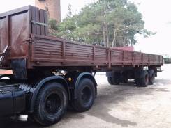 Одаз 9370. Продам полуприцеп ОДАЗ 9370, 19 100 кг.