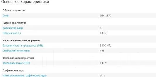 Intel Core i5-4670 ����